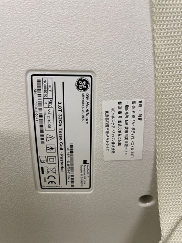 GE Discovery MR 750 3T MRI Scanner-info-tag